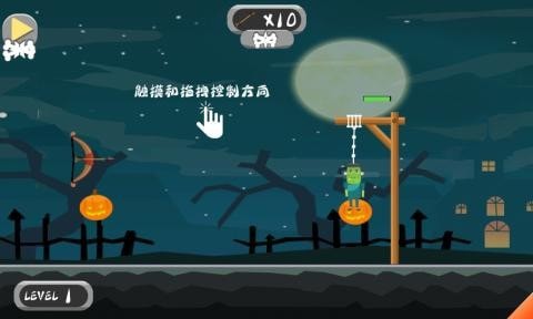 怪物求生手游手机版v1.0.0下载图2: