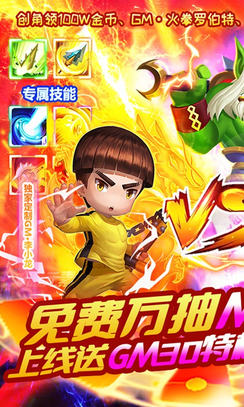 暗黑联盟(万抽MAX剑圣)下载图2: