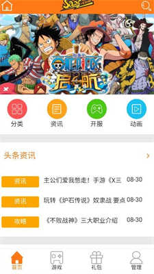 手乐手游游戏盒子最新版v0.15下载?3: