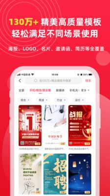 图怪兽app安卓版v2.8.6下载?2: