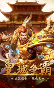复古传奇神途三职业图3