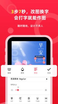 图怪兽app安卓版v2.8.6下载?1: