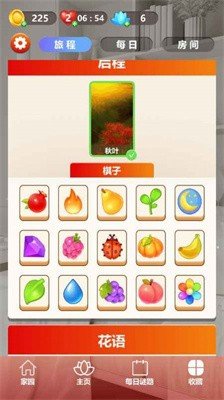 疯狂消块块安卓版v1.0.0下载图3: