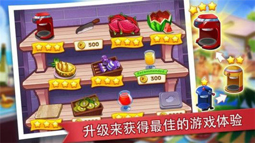 疯狂餐厅手游内测版v1.0下载图2: