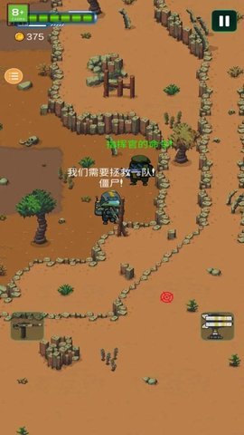 太空僵尸幸存者2最新版本下载图1: