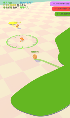 小鸡大作战（免广告版）v1.2.0下载图1: