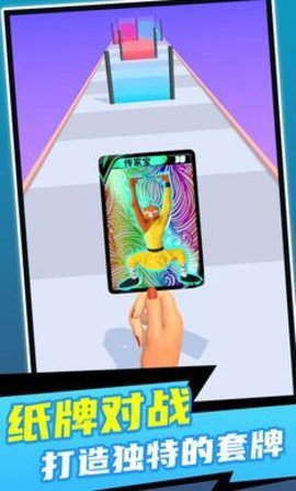 画片进化论最新版下载图2: