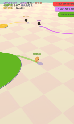 小鸡大作战（免广告版）v1.2.0下载图2: