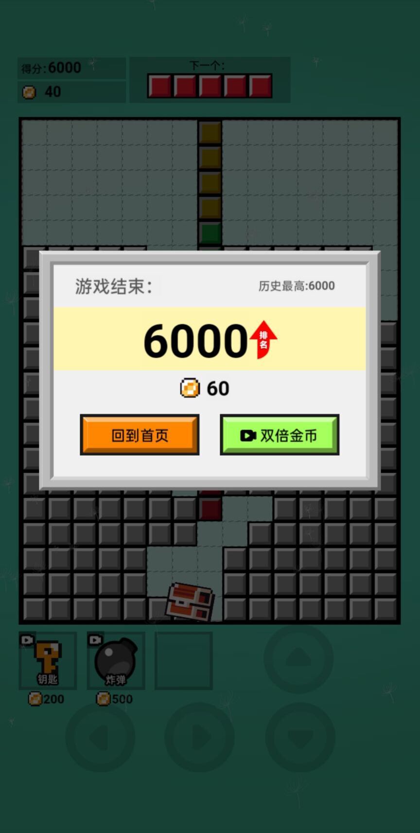 俄罗斯贪吃蛇免广告最新版v1.0下载图1: