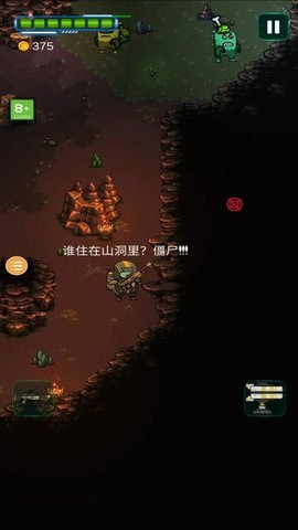 太空僵尸幸存者2最新版本下载图3: