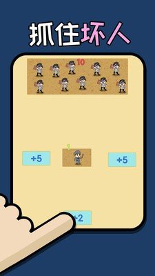 脑洞速成班游戏安卓版v1.0.0下载图2: