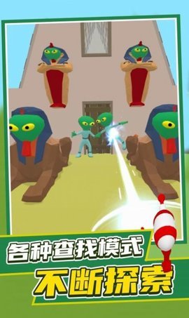 找到外星人2最新版下载图2: