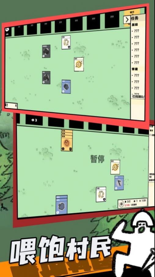 卡牌大战官方版游戏v1.0.0下载图1: