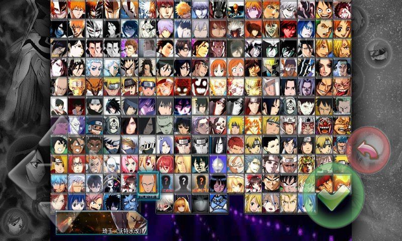 死神vs火影2.6最新版下载图3: