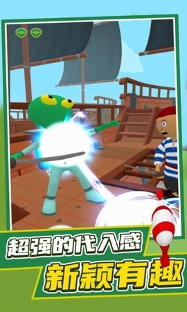 找到外星人2最新版下载图3: