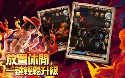 新世界奇跡之旅最新版本下载图2: