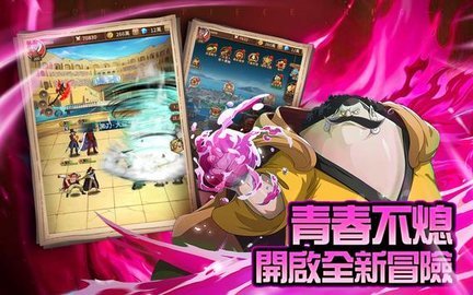新世界奇跡之旅最新版本下载图1: