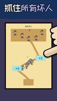 脑洞速成班游戏安卓版v1.0.0下载图1: