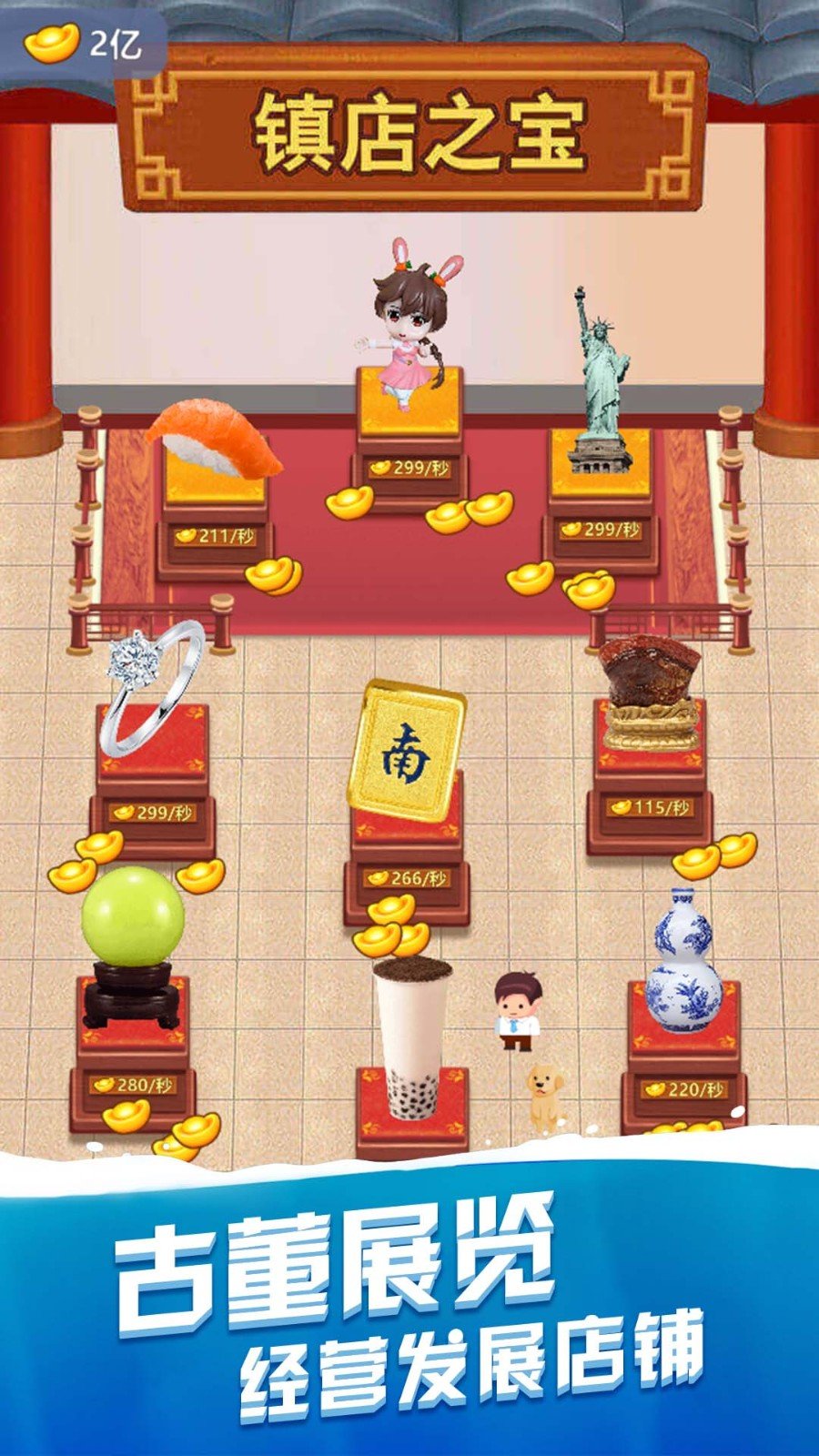 深海夺宝最新版下载图3: