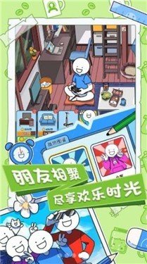 小蓝的打工日常（兑换码）v2.01预约下载图2: