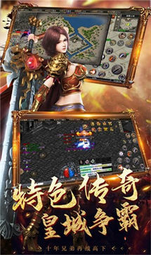 凌宵杀神恶魔手游官方版手游v1.1.0下载图3: