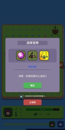 哥布林猎手下载图1: