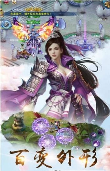 妖妖幻境游戏官方版正式版手游v1.0.0下载图1: