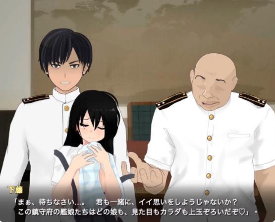 新人提督被绿记录汉化最新版游戏V1.03下载图1: