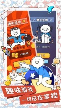 小蓝的打工日常（兑换码）v2.01预约下载图片1