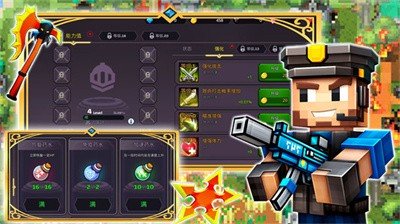 火线战争出击安卓版下载图1: