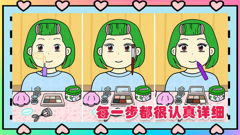 夏莉的美妆店手游下载图1: