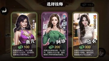 打工生活模拟器完美版（初始存档）v1.0.5下载图4: