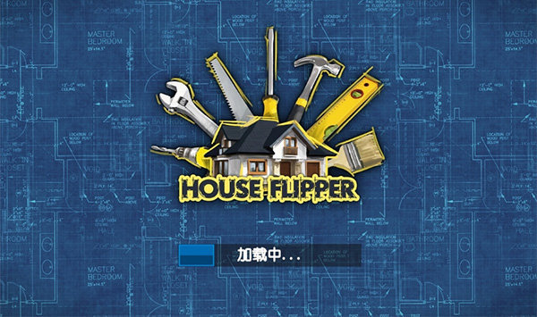 房产达人最新安卓版下载图2: