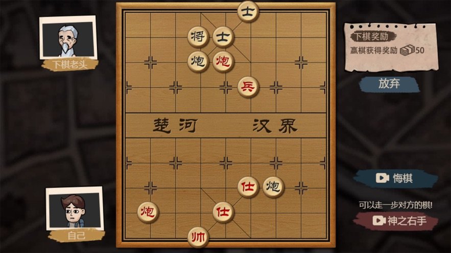 打工生活模拟器无限钞票免广告v1.0.5下载图2: