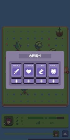 哥布林猎手下载图2: