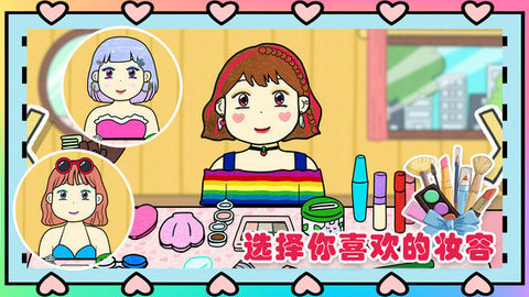 夏莉的美妆店手游下载图2: