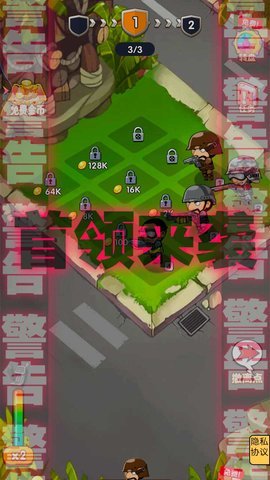 躺平战场最新版下载图2: