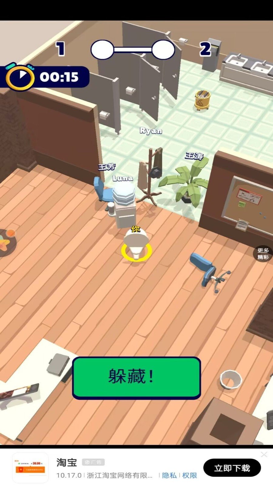 恐怖怪人传说最新版下载图2: