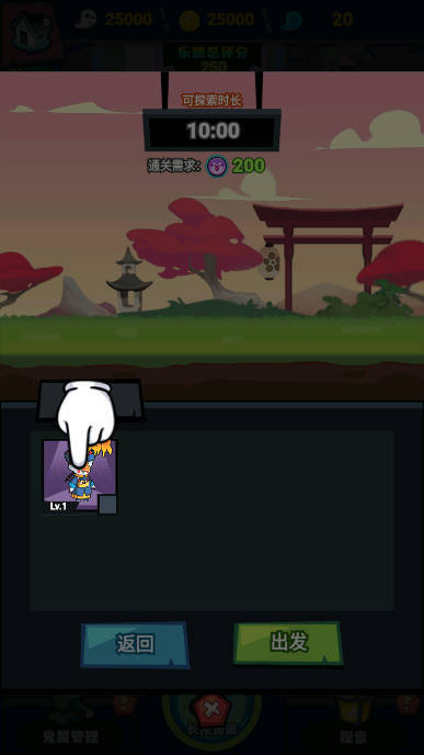 鬼屋计划（免广告）v1.0.0下载图2: