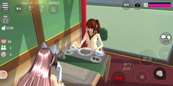 樱校mod版新增动作+敞篷车汉化版v1.039.57下载图2: