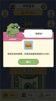 挣个小目标手游手机最新版v1.0.0.01下载图1: