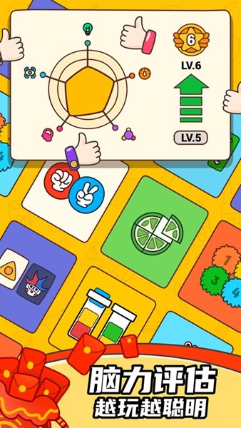 烧脑大师1000元挑战手游最新版v1.0下载图2: