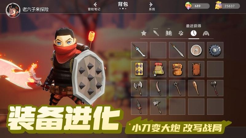 云上城之歌渠道服手游红包版v10.18下载图3: