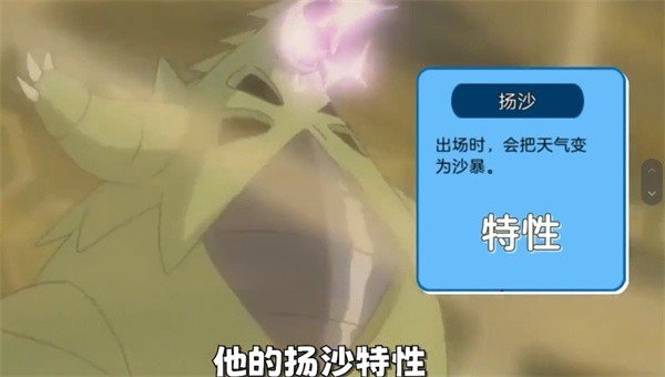 闪光宝可梦最新版v1.0.152下载图2: