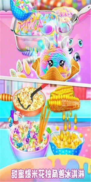 完美厨房做饭手游公测版v1.4下载图1: