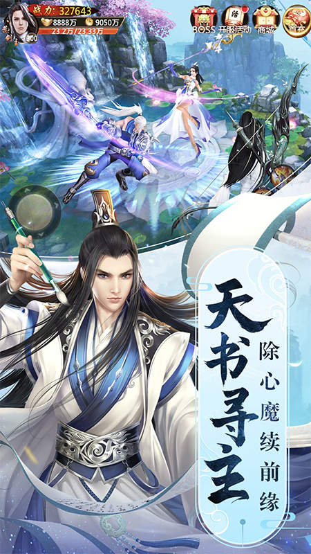 魔么咒变态版手游v1.2下载图3: