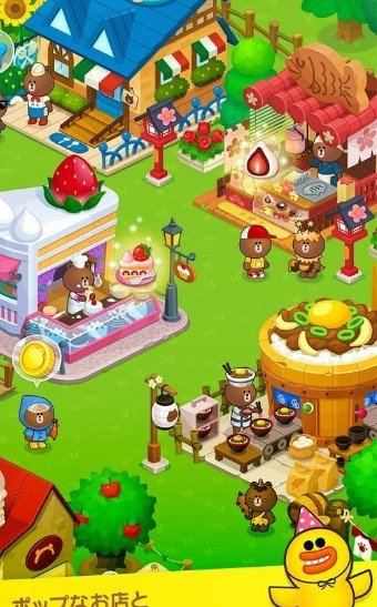 LINE布朗农场(休闲经营)手游内测版v1.0.0下载图3: