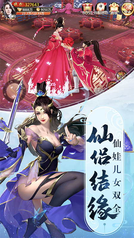 魔么咒变态版手游v1.2下载图1: