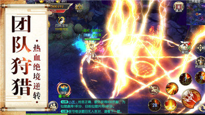 太古封魔录之大话仙魔手游v1.0下载图1: