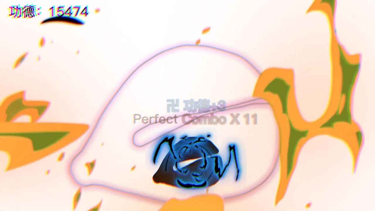 节奏木鱼最新版下载图3: